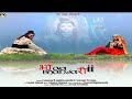 Bhola Mast Malang WhatsApp Status Bhola Bhandari 2 Hansraj Raghuvanshi
