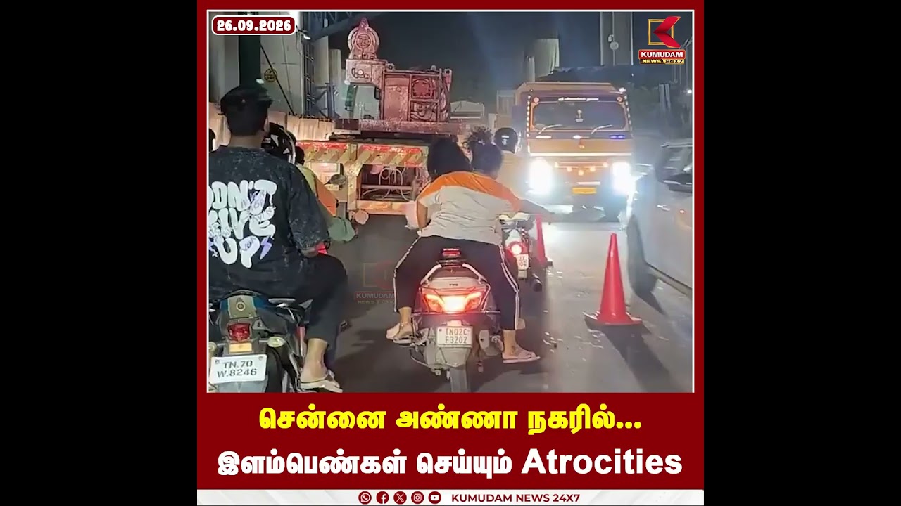 சென்னை அண்ணா நகரில் இளம்பெண்கள் செய்யும் Atrocities | Road Safety | Chennai