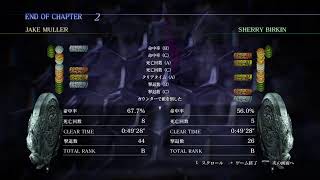 バイオハザード6ジェイク編#2