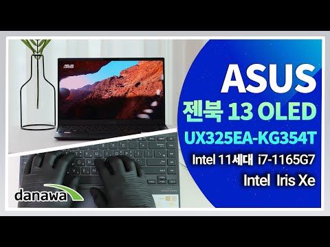 ASUS  UX325EA-KG354T