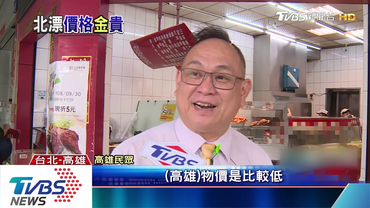 南北兩樣情 南霸天排骨飯北部貴10-20元