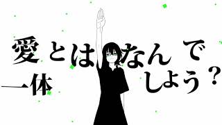 appy feat.初音ミク「新橋駅をご利用のみなさん」 / appy ft.Hatsune Miku "To everyone using Shimbashi station"