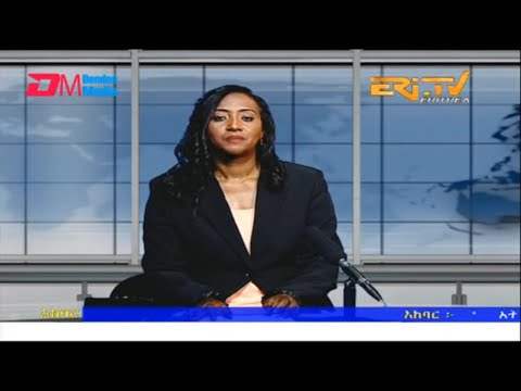 News in Tigre for August 30, 2022 - ERi-TV, Eritrea