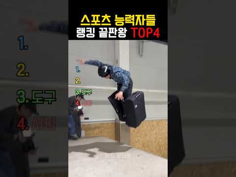 소리를 확인하지 마세요 😭😭