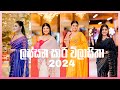 Beautiful saree dress  (ලස්සන සාරි විලාසිතා ) saree | සාරි | wedding |2024 |Tr