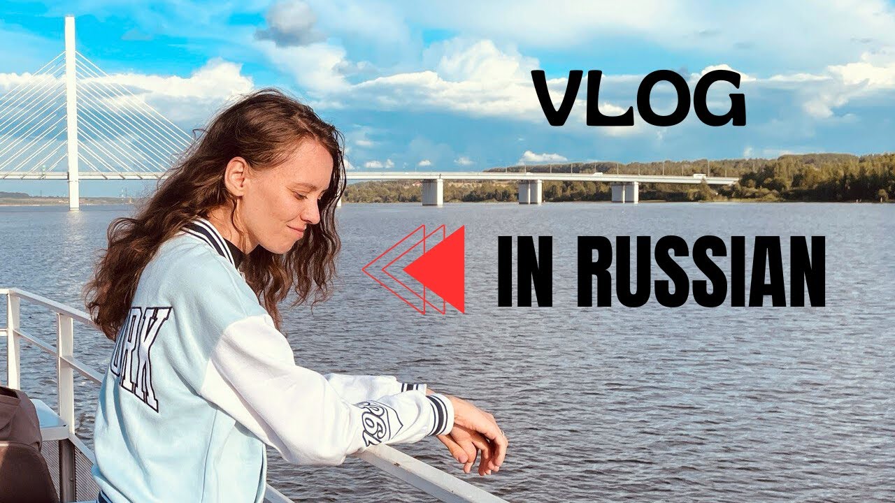 DIALOGUES IN RUSSIAN. REAL CONVERSATIONS