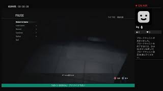 バイオハザード最新作　プレイ動画