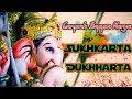 Ganpati Bappa Morya Jay Shri Ganeshaya Namah Om Ganeshay Namah Ghoomar Audio Present