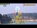 कटा जाहि का रे Kata Jahi Ka Re हसदेव अरण्य बचाओ �