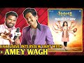 Exclusive Interview With Amey Wagh Ananya Amey शमशेरा बद्दल काय म्�
