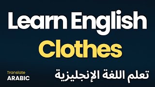 كورس Level A1