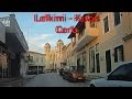 Roadtrip To Lefkimi And Kavos