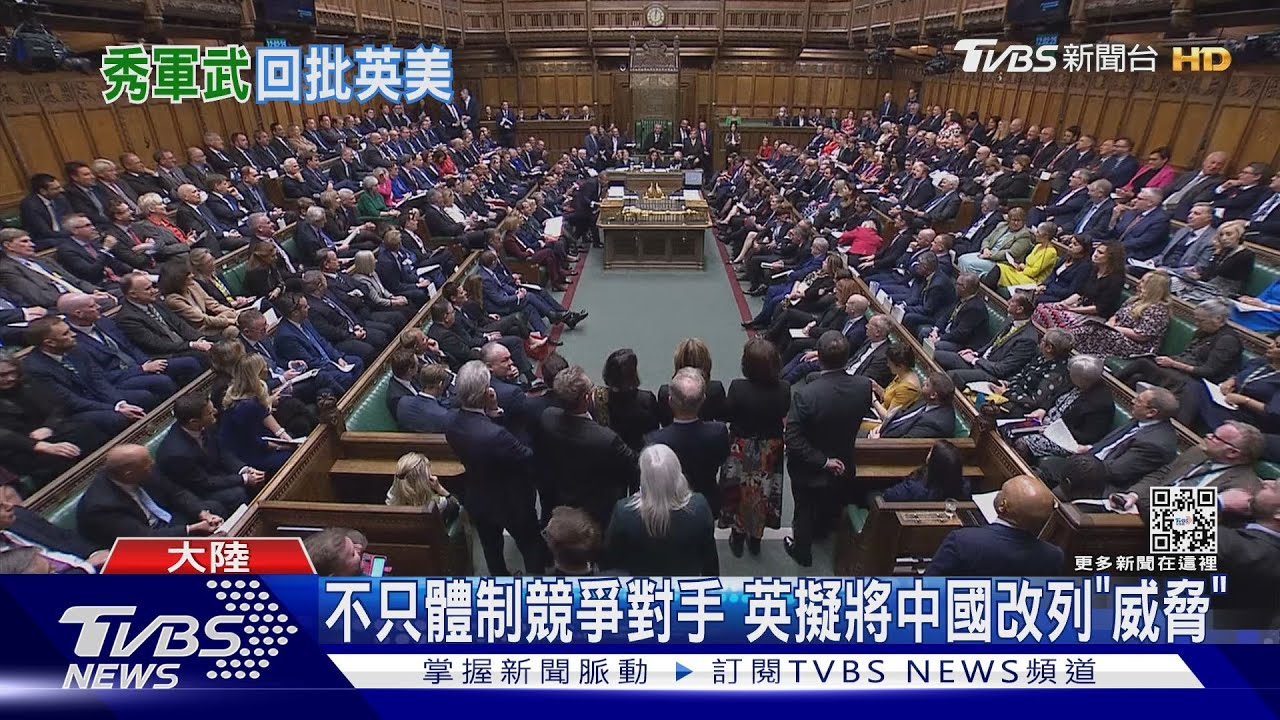 習近平迎二十大 英、美共識更防「中國威脅」