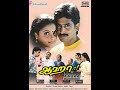 Aahaa 1997 AYN DVD9 DTS5 1 DD5 1 ESUB MENU