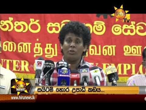 Hiru News 9.30 PM | 2017-04-03