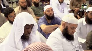 12    إحكام الأحكام شرح عمدة الأحكام  لفضيلة الشيخ أ د حسن بخاري   الأربعاء 11 06 1444 image