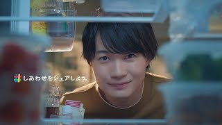 しあわせシェア物語＃02 「家族にほめられる冷蔵庫」篇60秒【三菱電機公式】