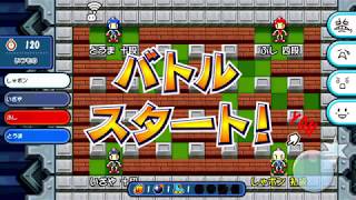 【2018/04/29】ガチ5先：しゃボン vs とうま vs くるぶし vs いざや【対戦！ボンバーマン】
