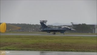 preview picture of video 'Demonstration Flight (Air Display) F-2 fighter aircraft Air Festival at Misawa Air Base'