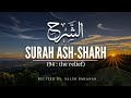Surah Ash Sharh The Relief سورةالشرح Salim Bahanan Beautiful Quran Recitation