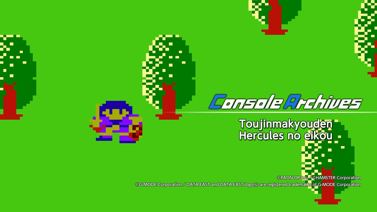 Trailer de Avis des joueurs : Console Archives Toujinmakyouden Hercules no Eikou