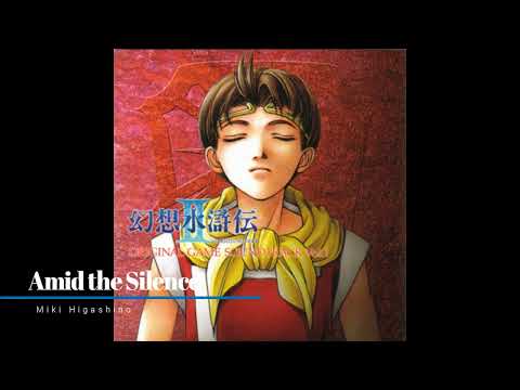 Suikoden II Original Game Soundtrack Vol. 1 - Amid the Silence (White Deer Inn BGM)