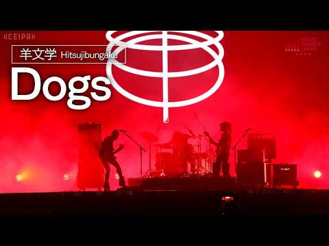 羊文学 - Dogs | MUSIC AWARDS JAPAN 2026