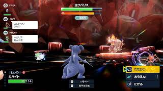 場末のポケモンSV