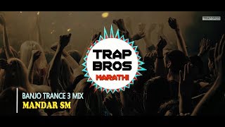 Download lagu BANJO TRANCE 3 MIX BY DJ MANDAR SM mp3 Download lagu BANJO TRANCE 3 MIX BY DJ MANDAR SM mp3