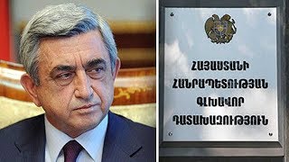Էպիկենտրոն 11.12.2019
