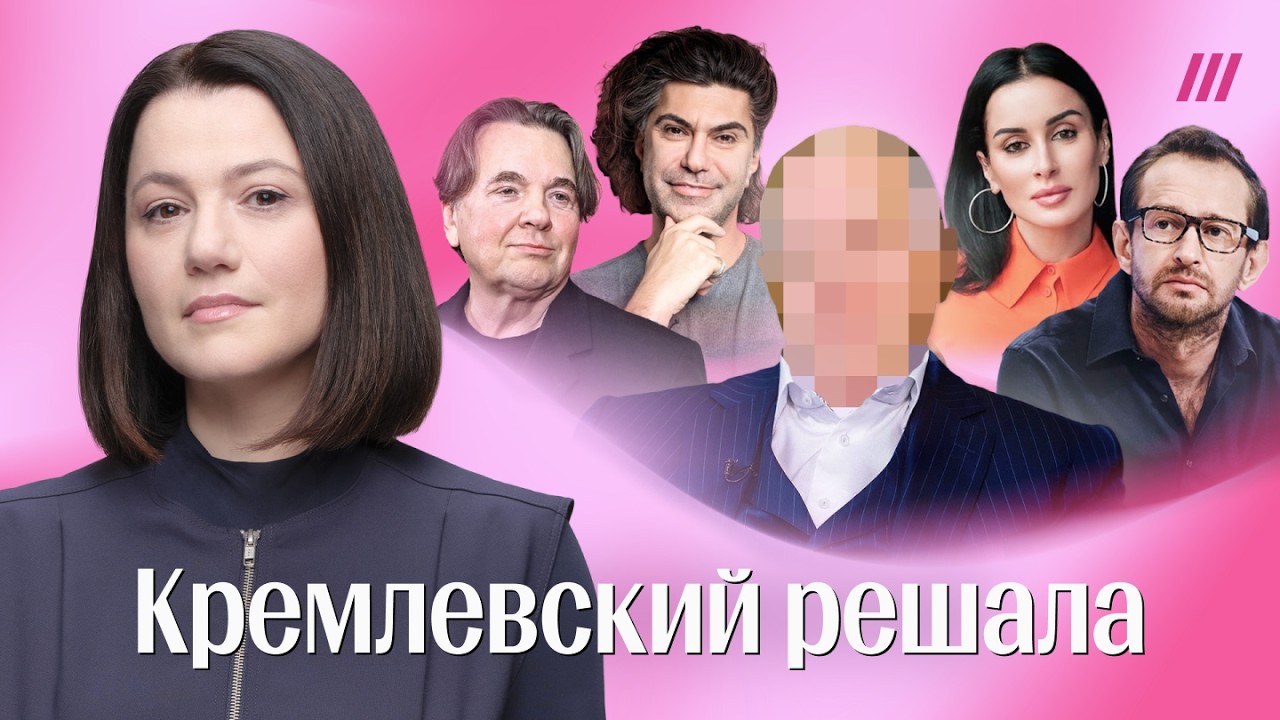 Кто помог Эрнсту, Цискаридзе, Хабенскому достучаться до Путина