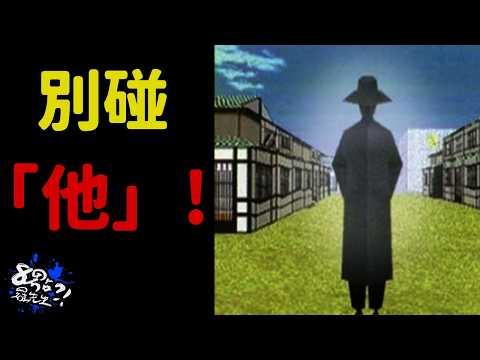 它們真的是『遊戲』嗎？3款讓人不舒服的遊戲作品...【遊戲黑洞】