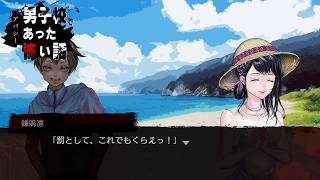 【朗読実況】男子校であった怖い話 第二十七話