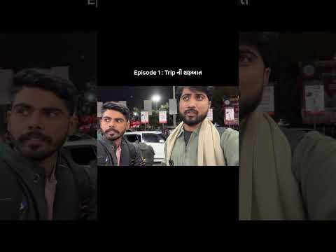 Kutch Trip | Sanju Vlogs