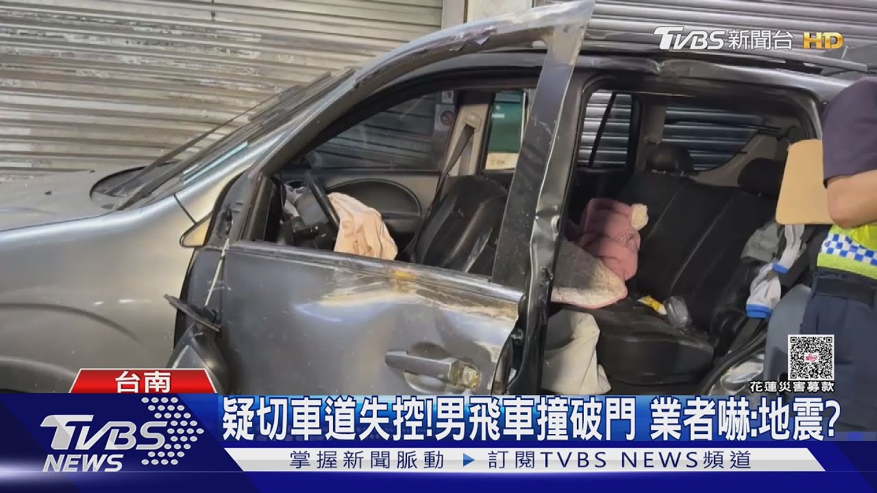 逼車擦撞失控？男半夜飛車撞破門　業者嚇：像地震