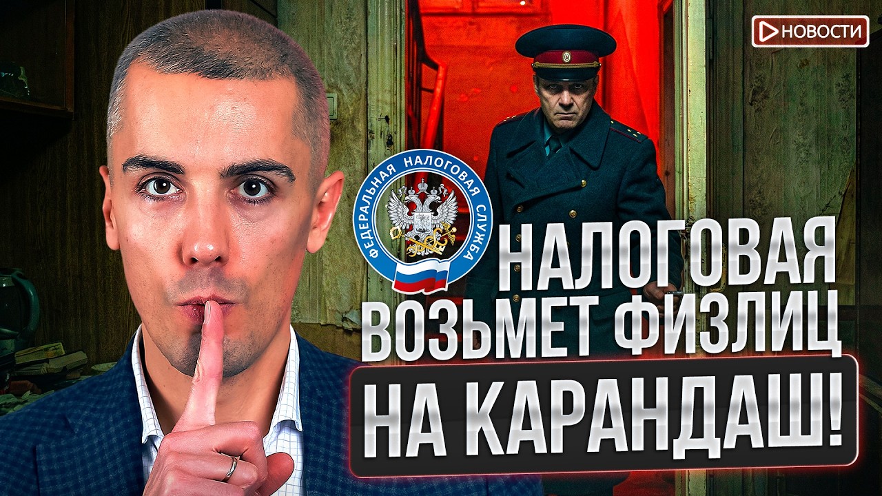 Экономика РФ вошла в рецессию? Миру грозит голод?!