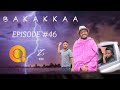BAKAKKAA EPISODE 46 OROMO COMEDY QAALII ENTERTAINMENT