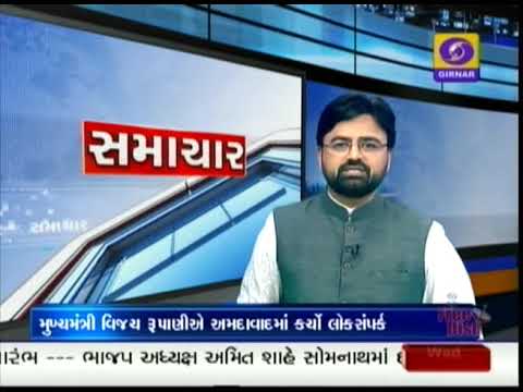 News at 4 PM | 08-11-2017