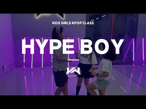 JST KIDS CLASS I NEWJEANS - Hype Boy