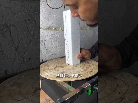 ただの針金なのに 3Dモデルの現実版