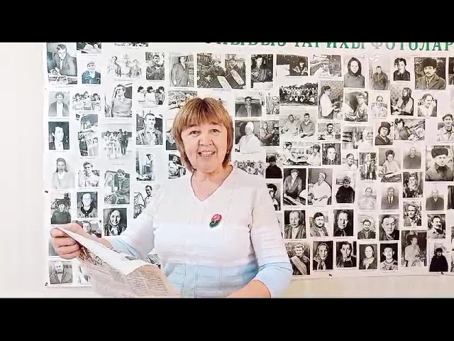 Клара Таҗиева:  «Район газетасын яратып укыйм»