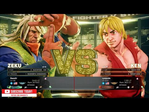 "Best Bout Replays" SFV CE - Dave2J vs cymande  #2