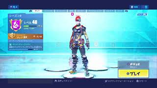 【フォートナイト】あ、どうも僕です。