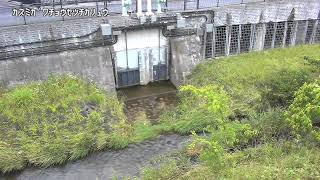 霞川調節池（下流）監視局