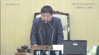 제235회 임시회 행감특위 제1차회의