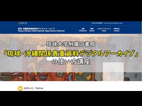 電子アーカイブ - 定義