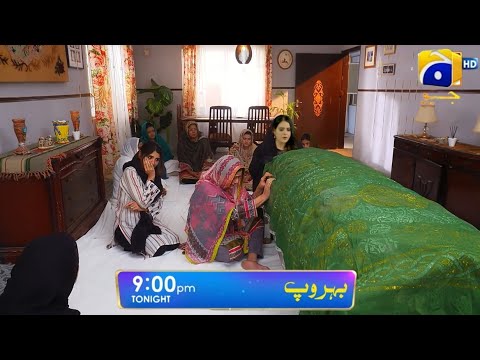 Promo Behroop Episode 84 | Behroop Episode 84 Teaser Part 1 | Purnoor #Behroop