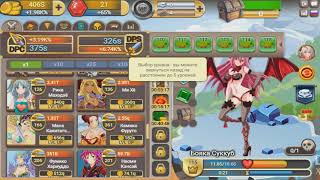 Fap titans cheats Fap titans cheats