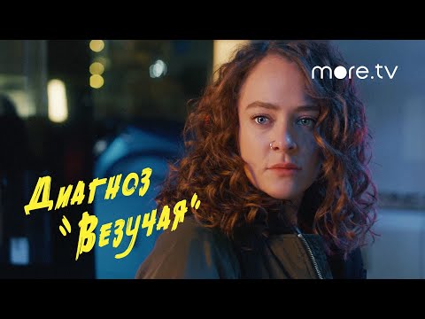Трейлер
