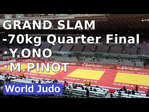 柔道 JUDO GRAND SLAM OSAKA 2018 Women 70kg Quarter Final Y ONO vs M PINOT グランドスラム大阪